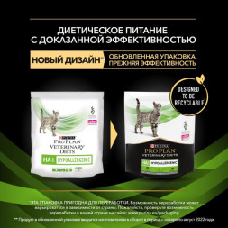 Сухой корм для кошек Pro Plan Veterinary Diets Hypoallergenic при пищевой непереносимости 325 г