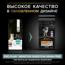 Сухой корм для собак Pro Plan Grain Free беззерновой для средних/крупных пород с индейкой 12 кг