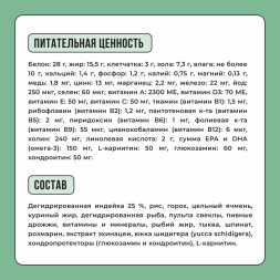 BOWL WOW сухой корм для щенков мелких пород с индейкой, рисом и шпинатом - 800 г