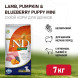 Farmina N&amp;amp;D Pumpkin Dog Grain Free Lamb &amp;amp; Blueberry Puppy Mini сухой беззерновой корм для щенков мелких пород с ягненком, черникой и тыквой - 7 кг