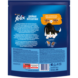 Felix Двойная вкуснятина сухой корм для взрослых кошек с птицей - 200 г