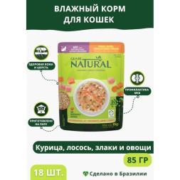 Guabi Natural Cat паучи для взрослых кошек курица, лосось, цельнозерновые злаки и овощи - 85 г x 18 шт