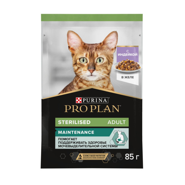 Pro Plan Sterilised паучи для стерилизованных кошек с индейкой - 85 г х 26 шт