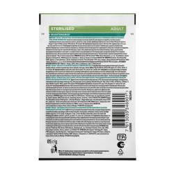 Pro Plan Sterilised паучи для стерилизованных кошек с индейкой - 85 г х 26 шт