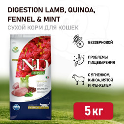 Farmina N&amp;amp;D Quinoa Cat Grain Free Digestion Lamb сухой беззерновой корм для взрослых кошек для поддержки пищеварения с ягненком и киноа - 5 кг