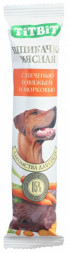 TiTBiT Standart шпикачка с печенью говяжьей и морковью для собак - 50 г