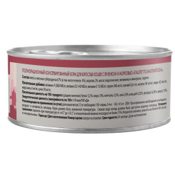 Мнямс Delicatesse Паштет по-валлийски влажный корм для кошек с ягненком и морковью, в консервах  - 100 г х 16 шт