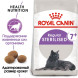 Корм для кошек Royal Canin STERILISED 7+ - 1,5 кг