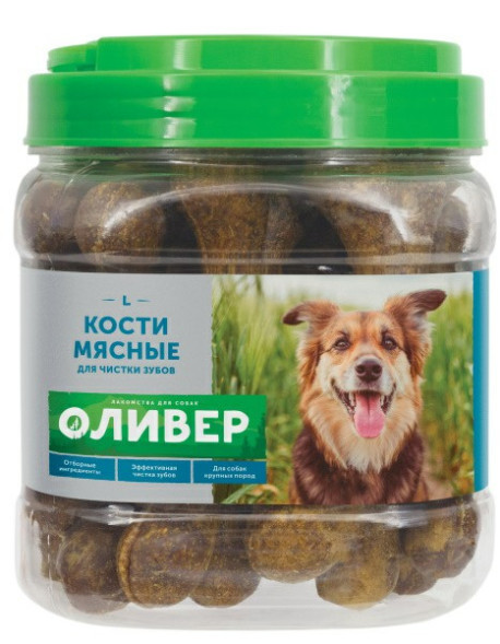 Оливер L лакомство для собак крупных пород кости мясные для чистки зубов - 750 г