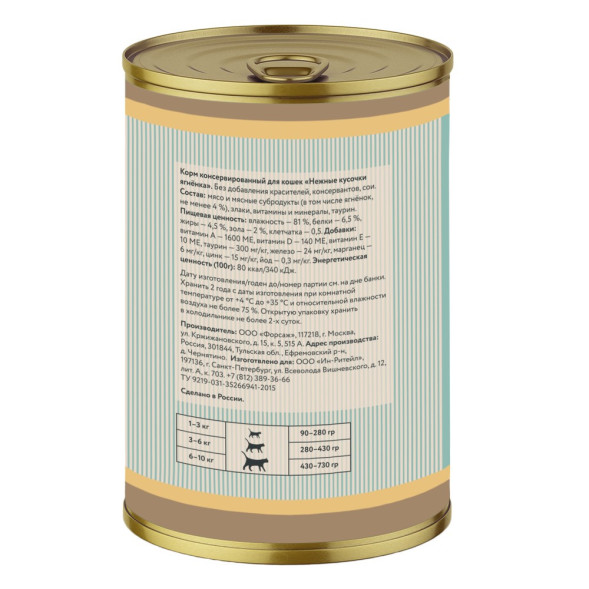 Franks ProGold Нежные кусочки ягненка консервы для взрослых кошек, с ягненком - 415 г x 12 шт