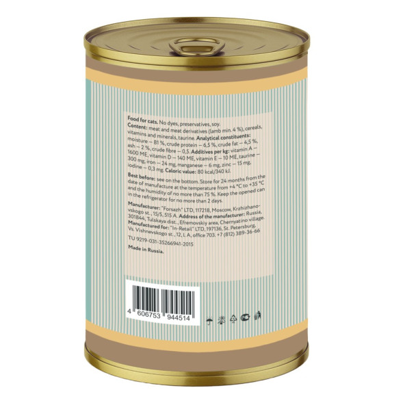 Franks ProGold Нежные кусочки ягненка консервы для взрослых кошек, с ягненком - 415 г x 12 шт