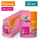 Влажный корм для котят Purina ONE с курицей и морковью 75 г x 26 шт
