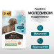 Сухой корм PRO PLAN ACTI PROTECT, для взрослых собак с чувствительным пищеварением, с высоким содержанием ягненка, 3кг