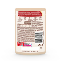 Purina ONE Мини паучи для собак мелких пород с курицей, морковью и фасолью  - 85 г х 26 шт