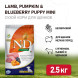 Farmina N&amp;amp;D Pumpkin Dog Grain Free Lamb &amp;amp; Blueberry Puppy Mini сухой беззерновой корм для щенков мелких пород с ягненком, черникой и тыквой - 2,5 кг