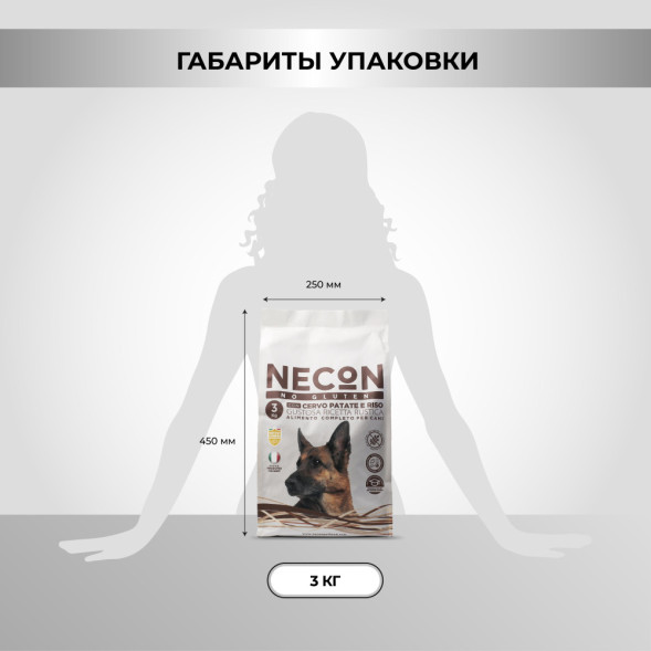 Necon No Gluten Cervo Patate E Riso безглютеновый сухой корм для взрослых собак всех пород с олениной и картофелем - 3 кг