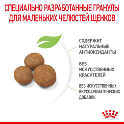 Royal Canin Giant Puppy сухой корм для щенков гигантских пород с курицей - 3,5 кг