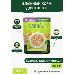 Guabi Natural Cat паучи для взрослых кошек курица, цельнозерновые злаки и овощи - 85 г x 18 шт