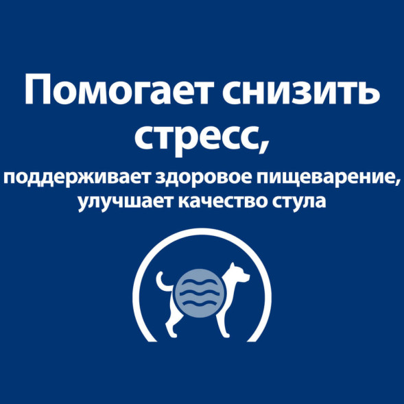 Hills Prescription Diet i/d диетический сухой корм для собак мелких пород при заболеваниях ЖКТ и стрессе, с курицей - 3 кг