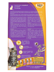 Мнямс Kitten сухой корм для котят с индейкой - 1,5 кг