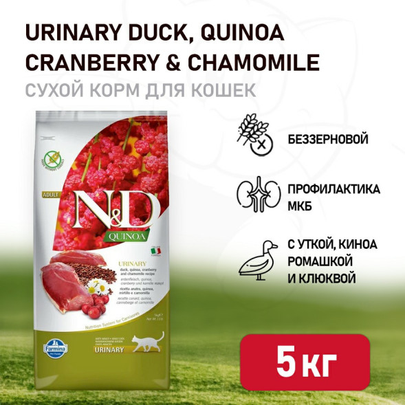 Farmina N&amp;amp;D Quinoa Cat Grain Free Urinary Duck сухой беззерновой корм для взрослых кошек для профилактики МКБ с уткой и киноа - 5 кг