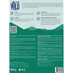 Prime Wild GF Free Range сухой беззерновой корм для взрослых кошек и котят, с индейкой - 500 г