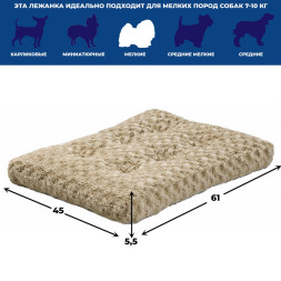 Лежанка MidWest Ombre для собак и кошек плюшевая с завитками 61х45 см, мокко