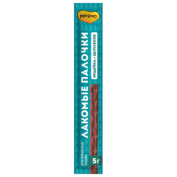 Мнямс лакомые палочки для стерилизованных кошек с индейкой и цыпленком, 13,5 см - 5 г х 10 шт