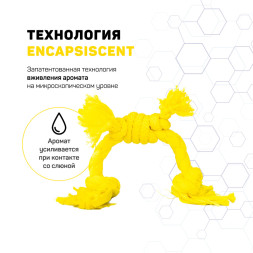 Playology PUPPY SENSORY ROPE сенсорный канат для щенков с ароматом курицы, желтый