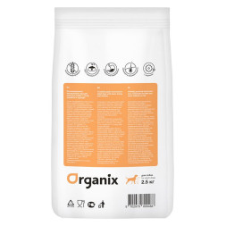 Organix Grainfree сухой корм беззерновой для собак с уткой, индейкой и курицей - 2,5 кг