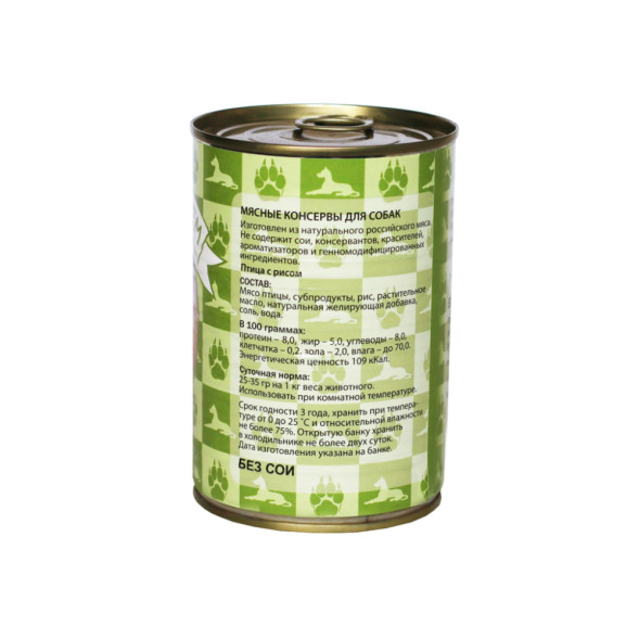 Ем без проблем влажный корм для собак с птицей и рисом, в консервах - 410 г х 20 шт