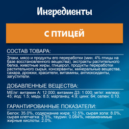 Felix Двойная вкуснятина сухой корм для взрослых кошек с птицей - 600 г