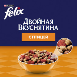 Felix Двойная вкуснятина сухой корм для взрослых кошек с птицей - 600 г