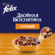 Felix Двойная вкуснятина сухой корм для взрослых кошек с птицей - 600 г