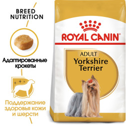 Royal Canin Yorkshire Terrier Adult для собак породы йоркширский терьер в возрасте от 10 месяцев - 1,5 кг