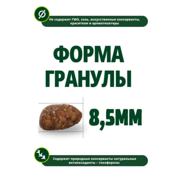 Guabi Natural Cat Sterilised сухой корм для пожилых стерилизованных кошек, с цыпленком и коричневым рисом - 1,5 кг