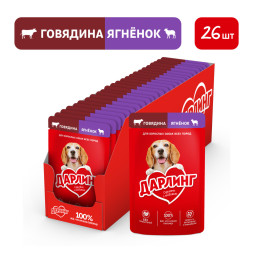 Дарлинг влажный корм для взрослых собак с говядиной и ягненком в подливе, в паучах - 75 г х 26 шт