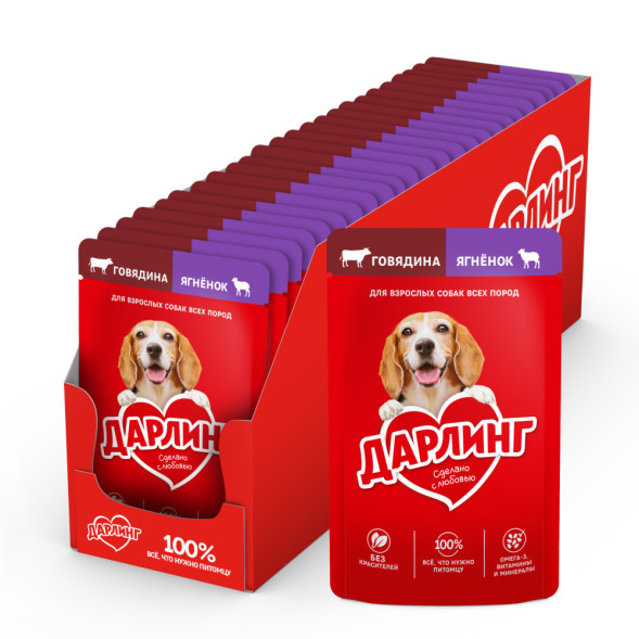 Дарлинг влажный корм для взрослых собак с говядиной и ягненком в подливе, в паучах - 75 г х 26 шт