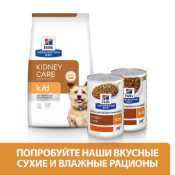Hills Prescription Diet k/d диетический сухой корм для собак при заболеваниях почек, с курицей - 1,5 кг