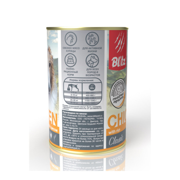 Blitz Classic консервы для собак всех пород, с курицей и рисом - 400 г х 24 шт