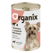 Organix консервы для собак с телятиной и зеленой фасолью - 400 г х 9 шт
