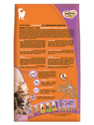 Мнямс Hairball &amp;amp; Indoor сухой корм для взрослых кошек для выведения комков шерсти из желудка с ягненком - 400 г