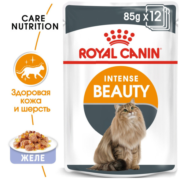 Royal Canin Intense Beauty паучи для взрослых кошек здоровая кожа и шерсть кусочки в желе - 85 г х 24 шт