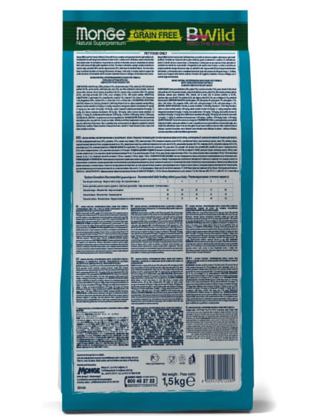 Monge Cat BWild Grain Free сухой беззерновой корм для стерилизованных кошек с тунцом 1,5 кг