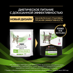 Purina Pro Plan Veterinary diets HA St/Ox Hypoallergenic сухой корм для взрослых кошек при аллергии - 325 г
