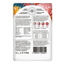 Florida паучи для взрослых кошек с телятиной и клюквой кусочки в соусе - 85 г х 12 шт