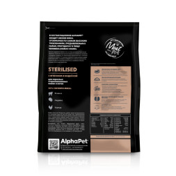 AlphaPet Superpremium полнорационный сухой корм для взрослых стерилизованных кошек с ягненком и индейкой - 7 кг