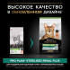 Сухой корм PRO PLAN® RENAL PLUS для взрослых стерилизованных кошек, с высоким содержанием лосося 10 кг