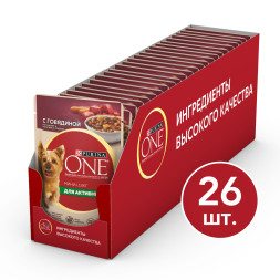 Purina ONE Мини паучи для собак мелких пород с активным образом жизни с говядиной  - 85 г х 26 шт