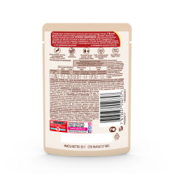 Purina ONE Мини паучи для собак мелких пород с активным образом жизни с говядиной  - 85 г х 26 шт